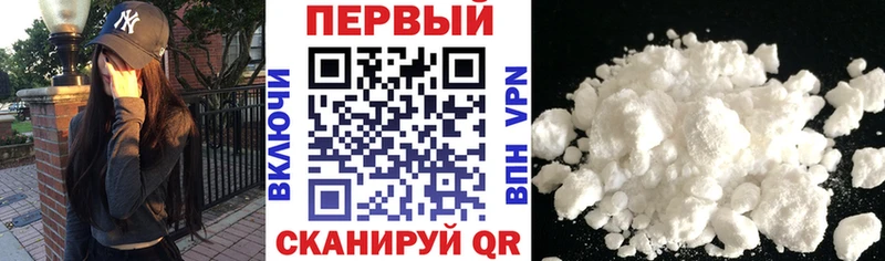 блэк спрут рабочий сайт Грайворон АМФЕТАМИН VHQ дарнет шоп