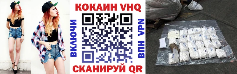 гидра зеркало  Грайворон  Cocaine 98% 