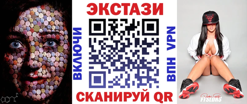 ЭКСТАЗИ 300 mg  Грайворон 