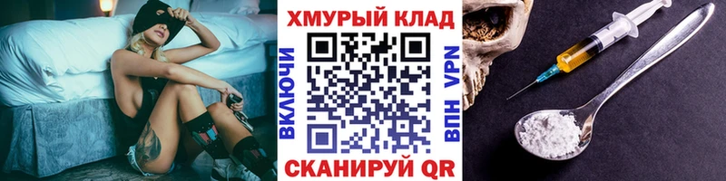 купить   Грайворон  ГЕРОИН хмурый 