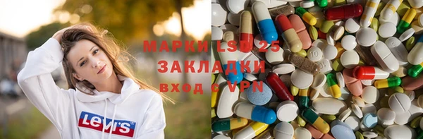 ALPHA PVP Алексеевка