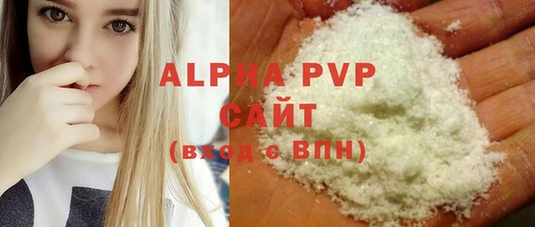 трава Абдулино