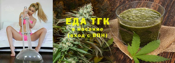 ALPHA PVP Алексеевка