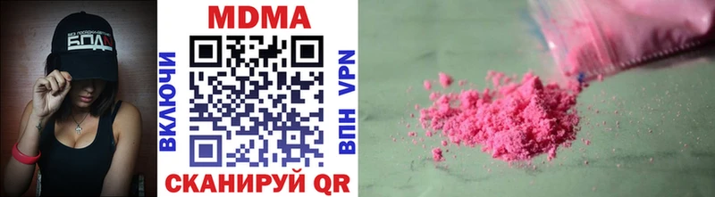 MDMA кристаллы  omg ONION  мориарти Telegram  Грайворон 