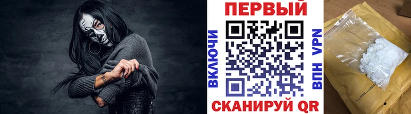 shop Telegram Грайворон МЕТАМФЕТАМИН винт