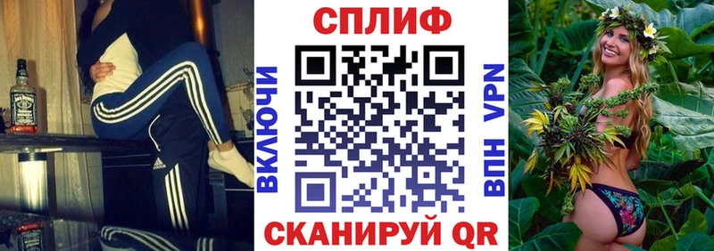 МАРИХУАНА White Widow Грайворон